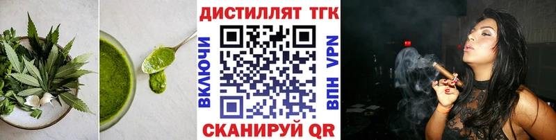 что такое   Новосиль  Печенье с ТГК марихуана 