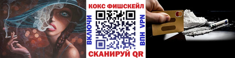 Cocaine 98% купить сайты Новосиль