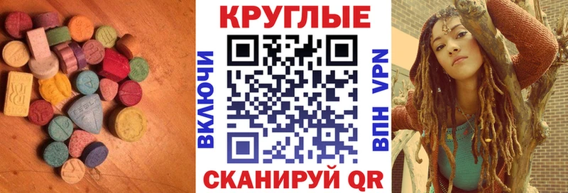 гидра вход  Новосиль  Ecstasy 300 mg 