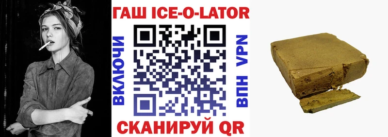 ГАШИШ индика сатива Новосиль