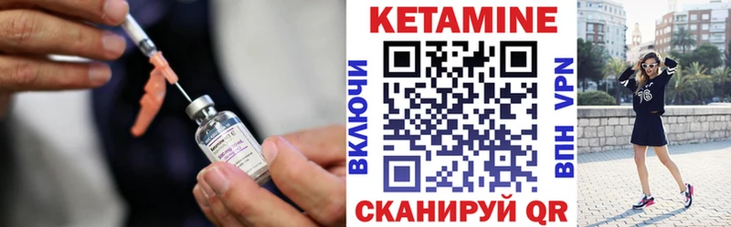 кракен как зайти  Новосиль  Кетамин VHQ  купить  