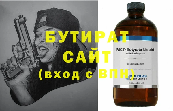 спиды Баксан