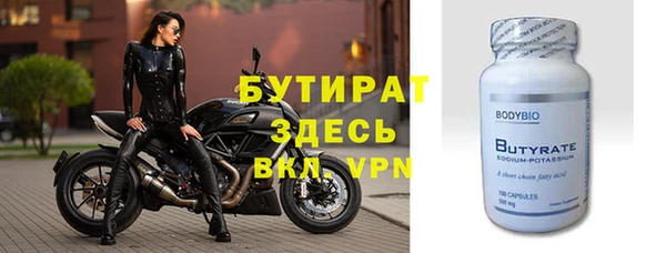 спиды Баксан