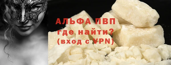 мефедрон мука Балабаново