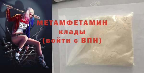 хмурый Балахна