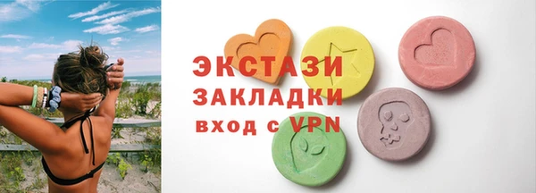 мефедрон мука Балабаново
