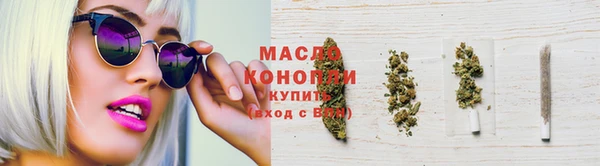мефедрон мука Балабаново