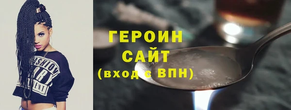 мефедрон мука Балабаново