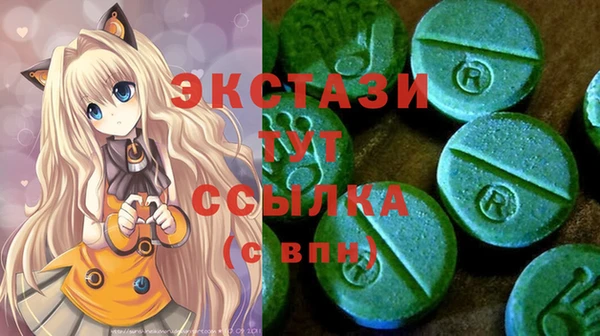 мефедрон мука Балабаново