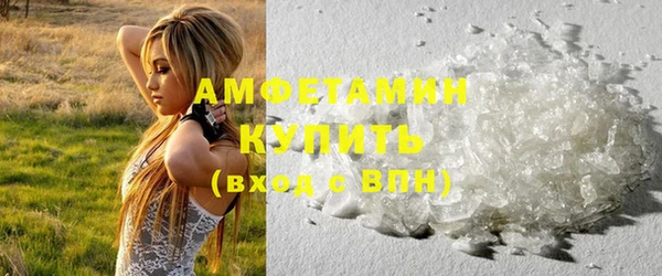 мефедрон мука Балабаново