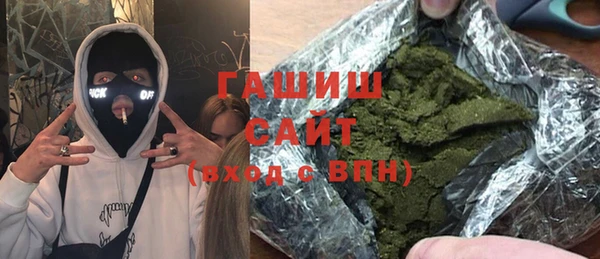 мефедрон мука Балабаново
