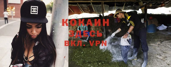 спиды Баксан