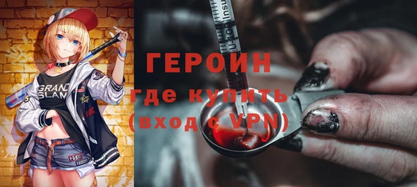 мефедрон мука Балабаново