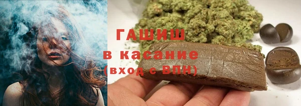 мефедрон мука Балабаново