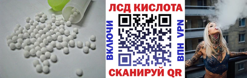 LSD-25 экстази кислота  Новосиль 