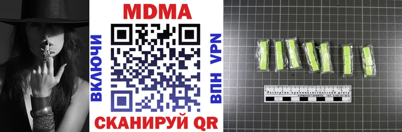 MDMA молли  Новосиль 