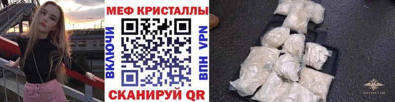 omg ONION Новосиль МЕФ мука купить закладку