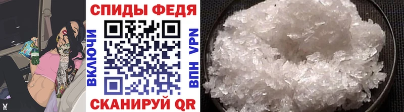 хочу   Новосиль  mega ТОР  Метамфетамин Methamphetamine 