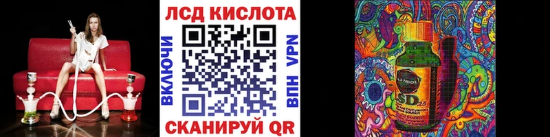 нарко площадка Telegram Новосиль Марки 25I-NBOMe 1,5мг купить наркотик